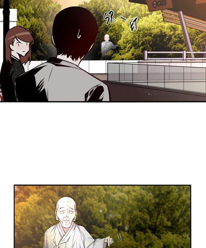 Nano List Chapter 143 - halaman 95