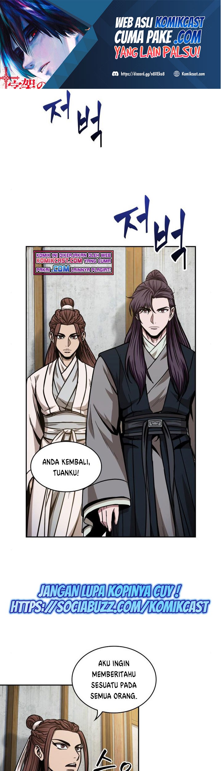 Nano Machine Chapter 100 - halaman 2