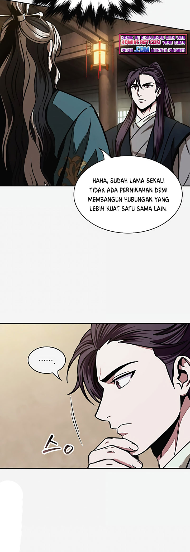 Nano Machine Chapter 101 - halaman 13