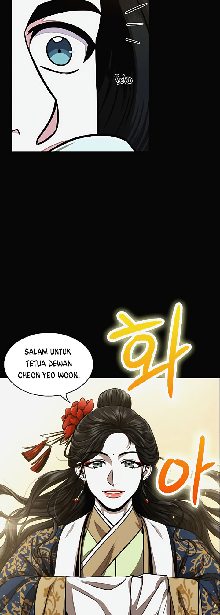 Nano Machine Chapter 101 - halaman 4