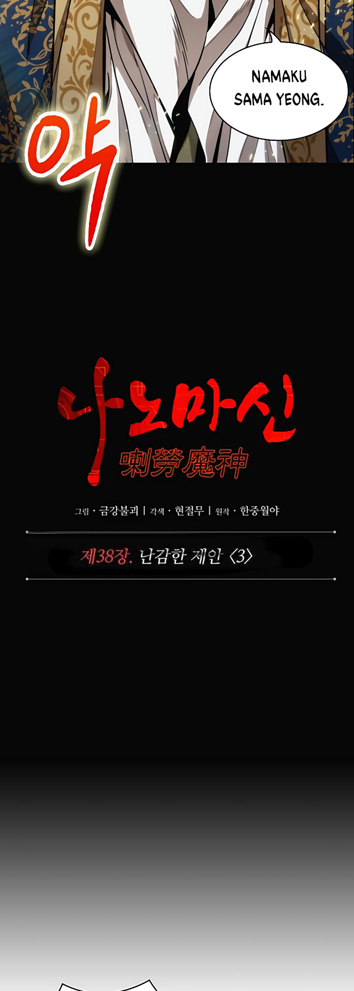 Nano Machine Chapter 101 - halaman 5