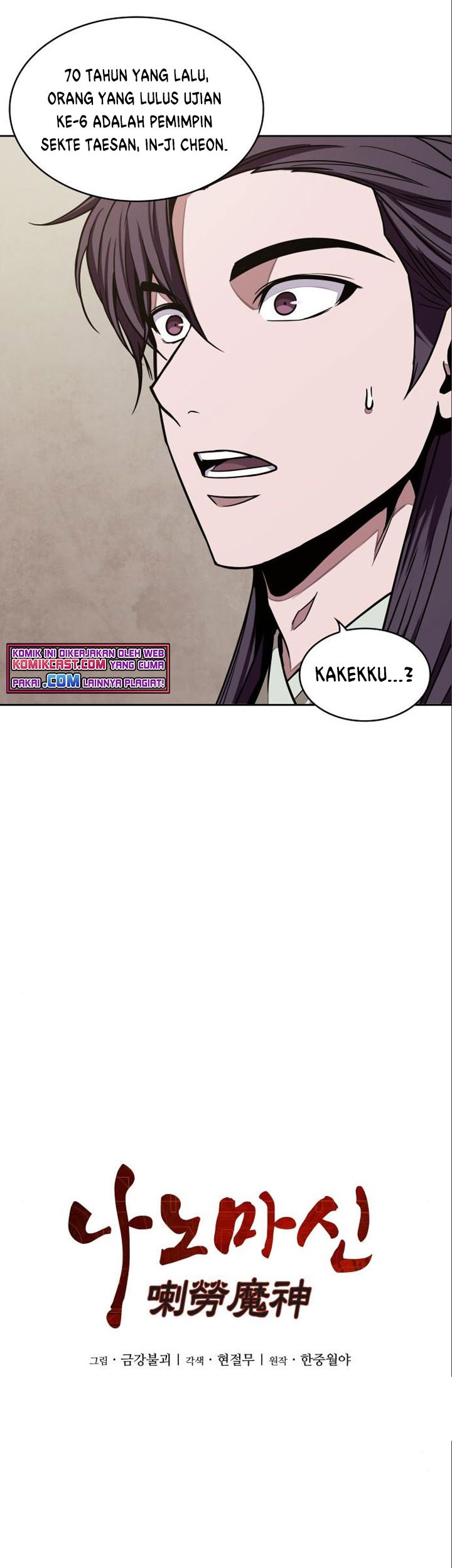 Nano Machine Chapter 102 - halaman 8