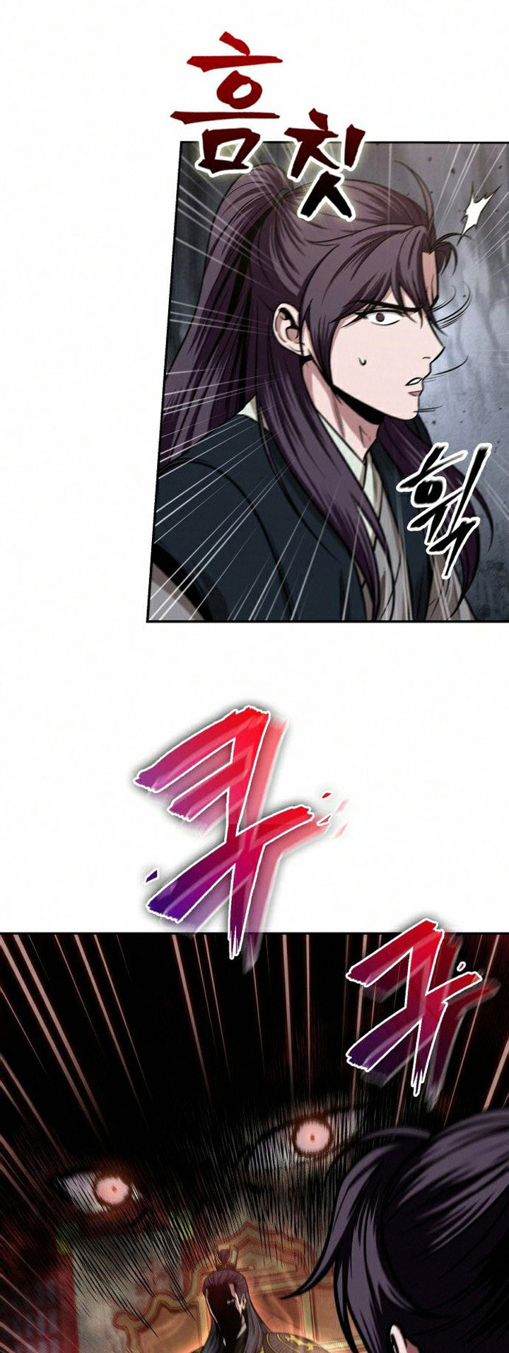 Nano Machine Chapter 103 - halaman 14