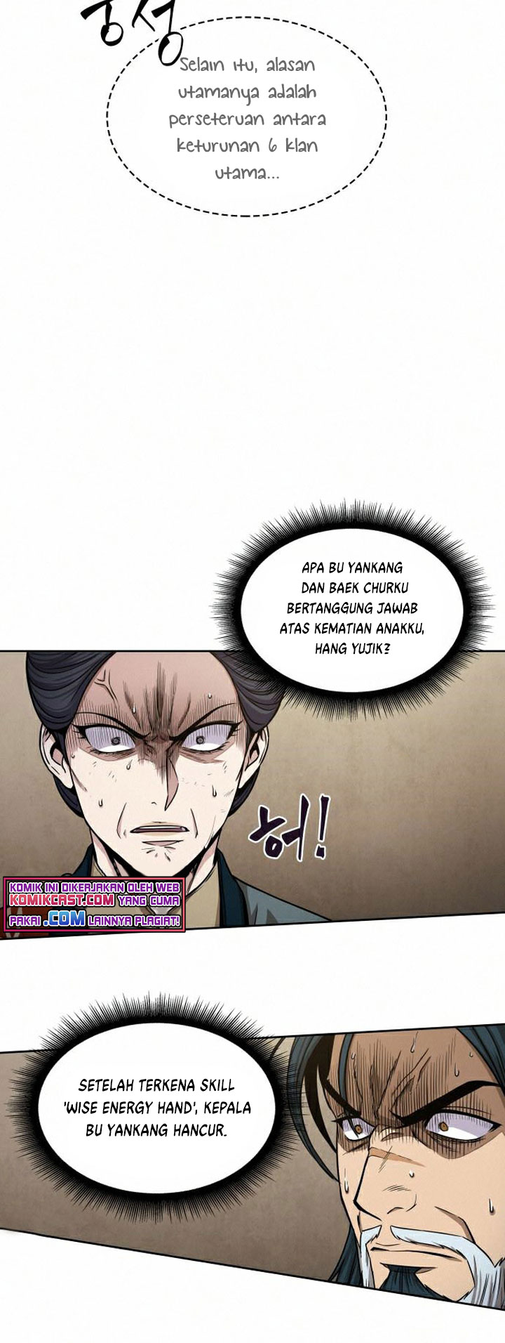 Nano Machine Chapter 103 - halaman 19