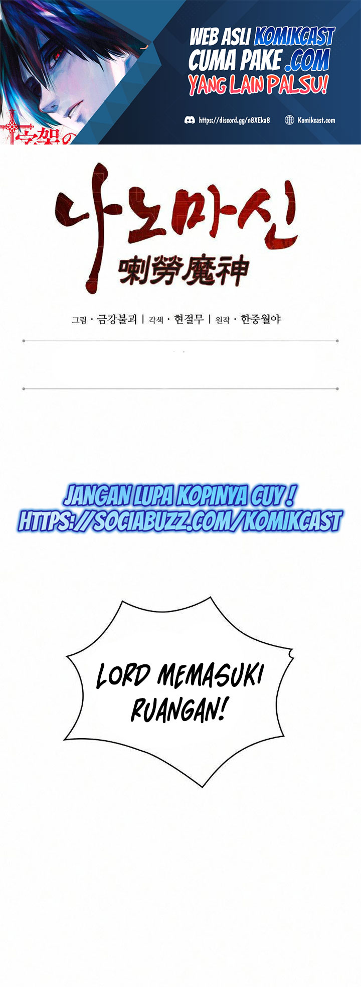 Nano Machine Chapter 103 - halaman 2