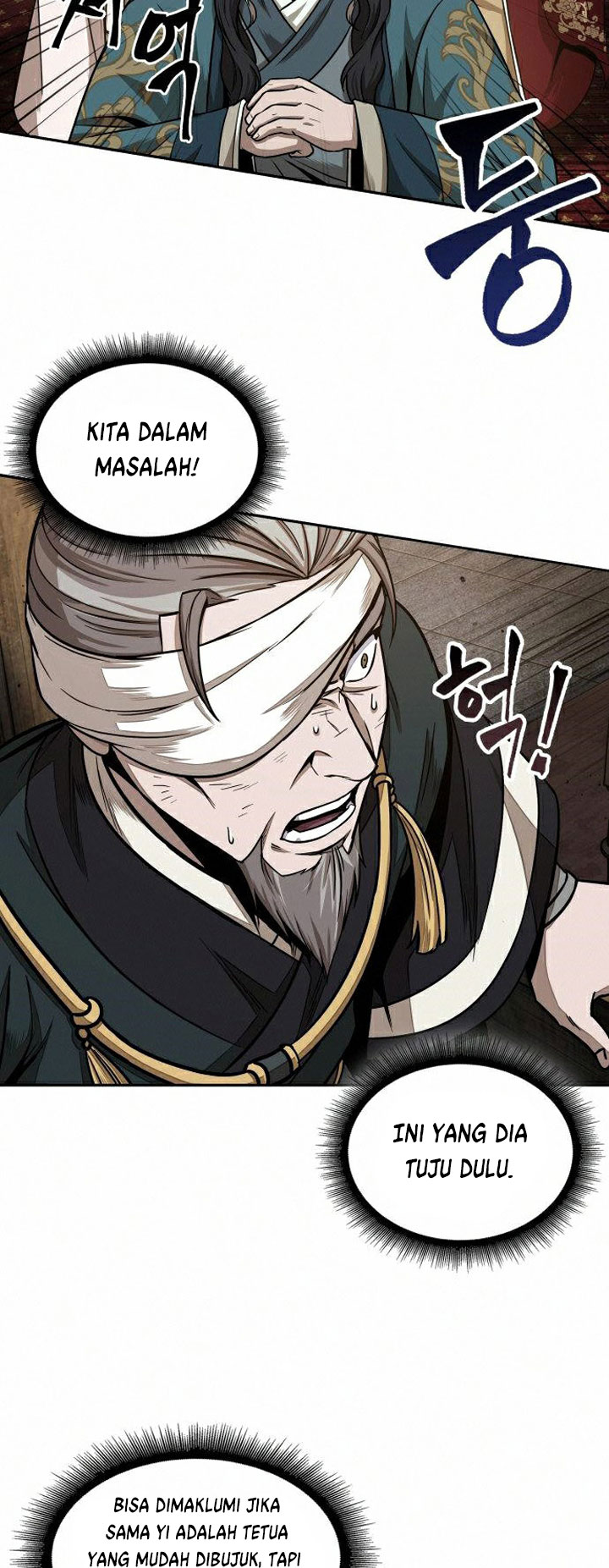 Nano Machine Chapter 103 - halaman 34