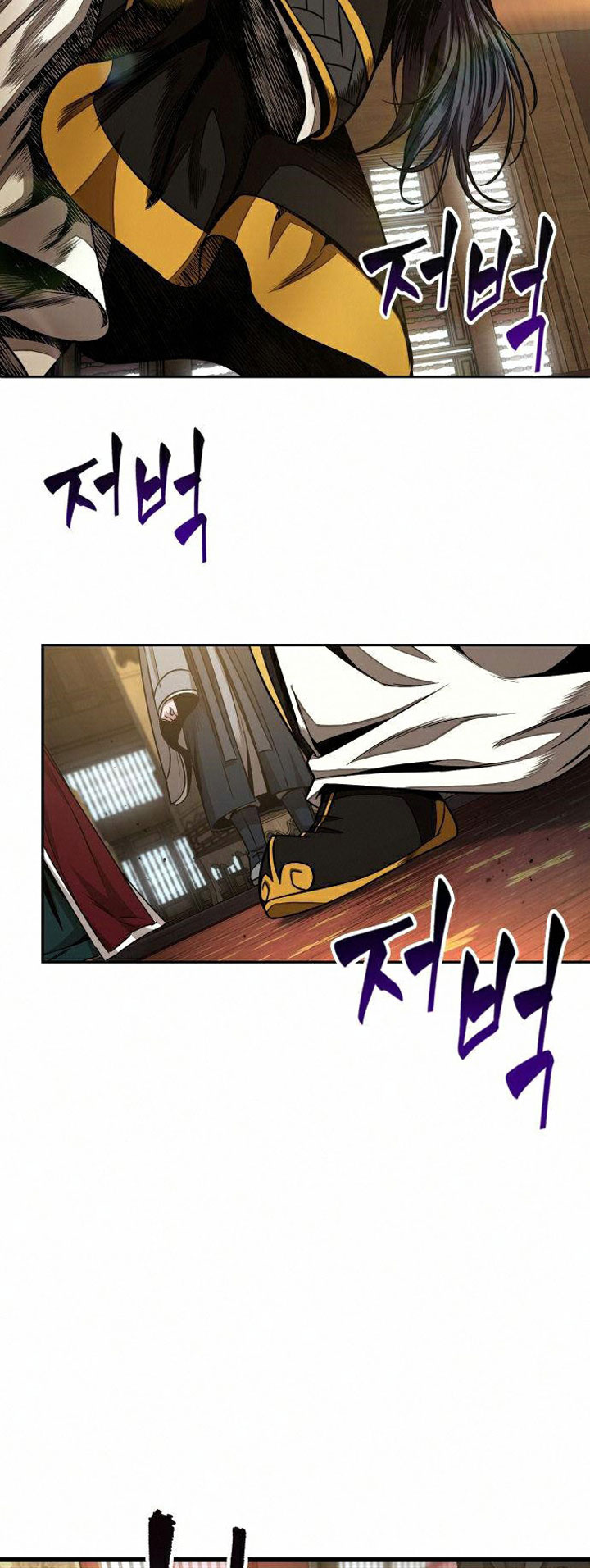 Nano Machine Chapter 103 - halaman 4