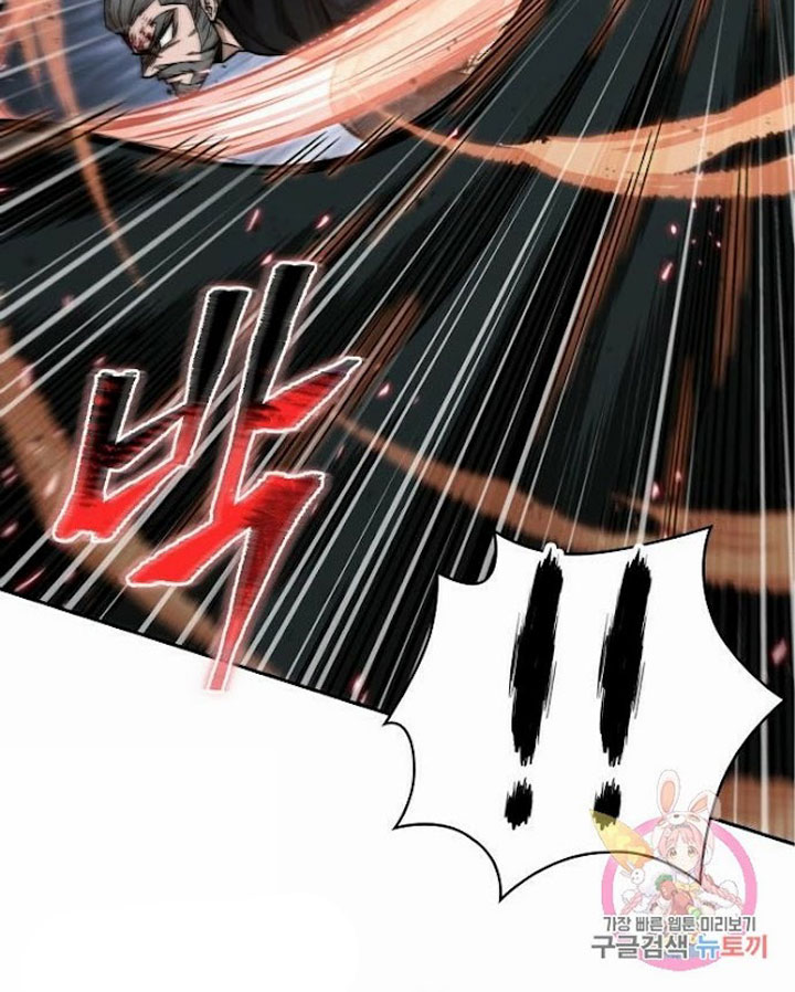 Nano Machine Chapter 104 - halaman 13