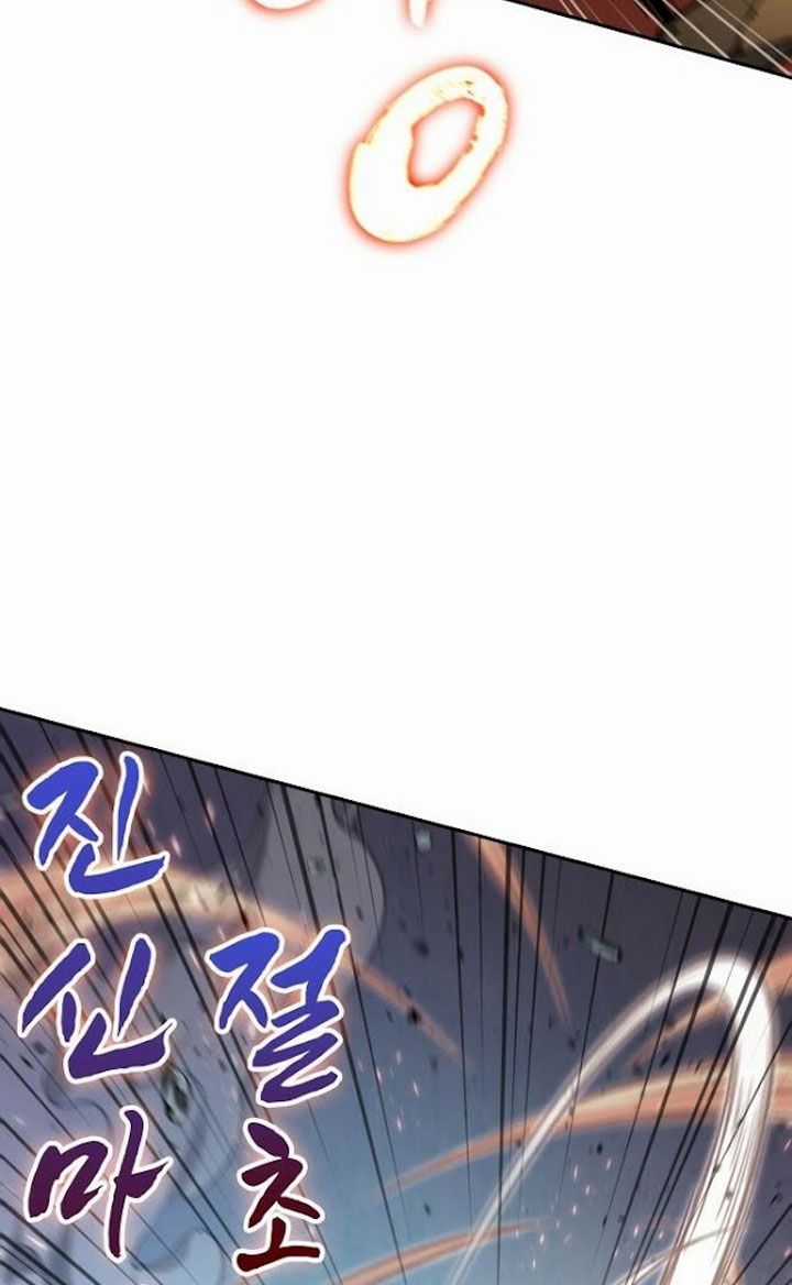 Nano Machine Chapter 104 - halaman 16