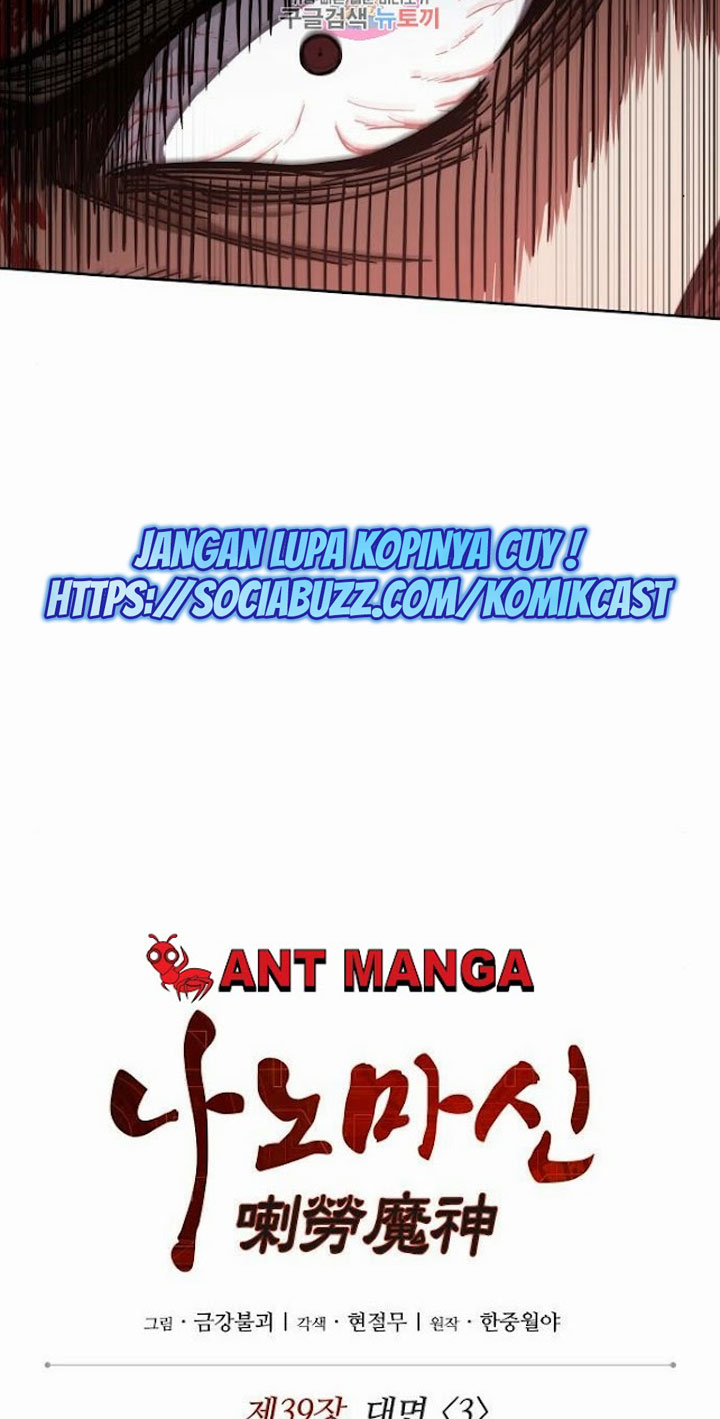 Nano Machine Chapter 104 - halaman 7