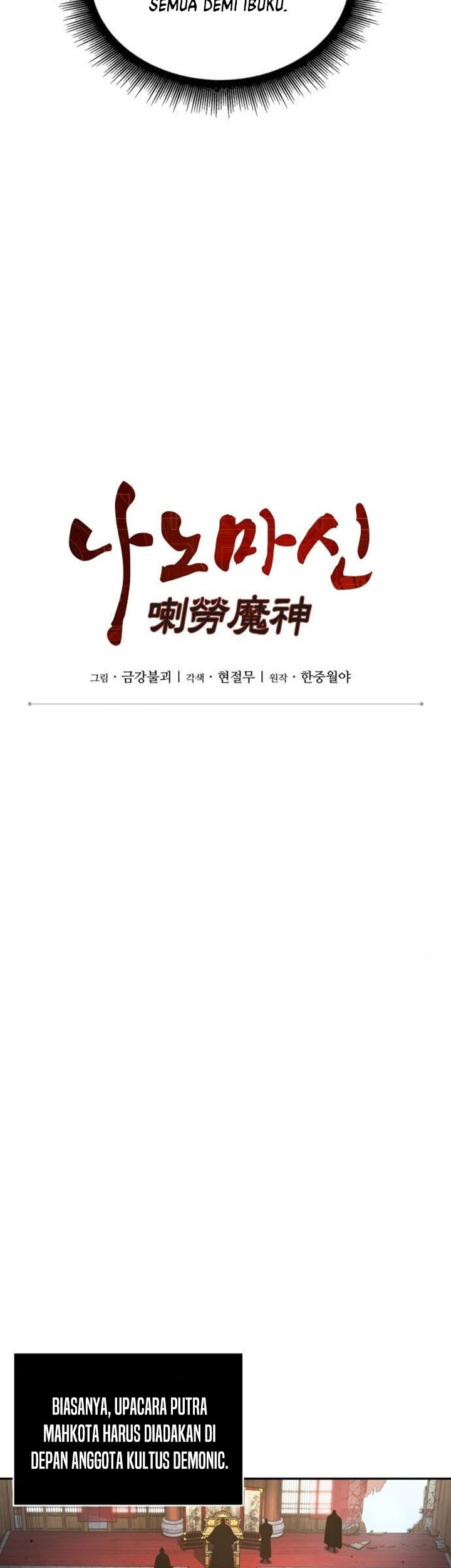 Nano Machine Chapter 105 - halaman 10