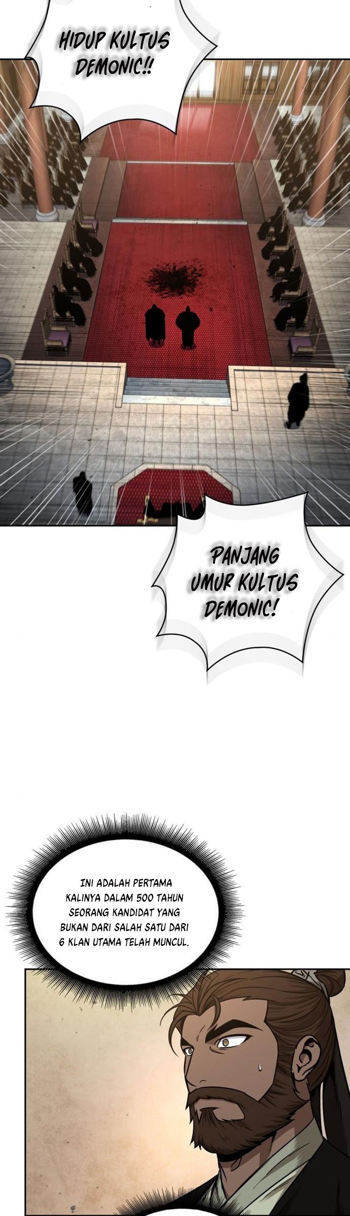 Nano Machine Chapter 105 - halaman 6