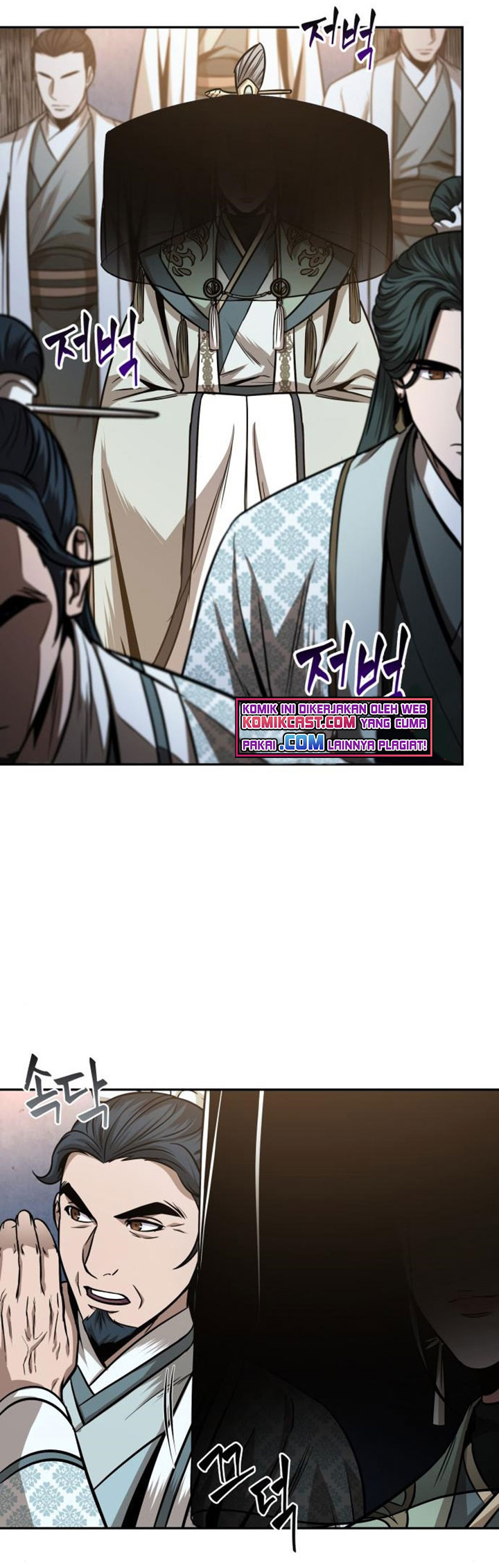Nano Machine Chapter 106 - halaman 20