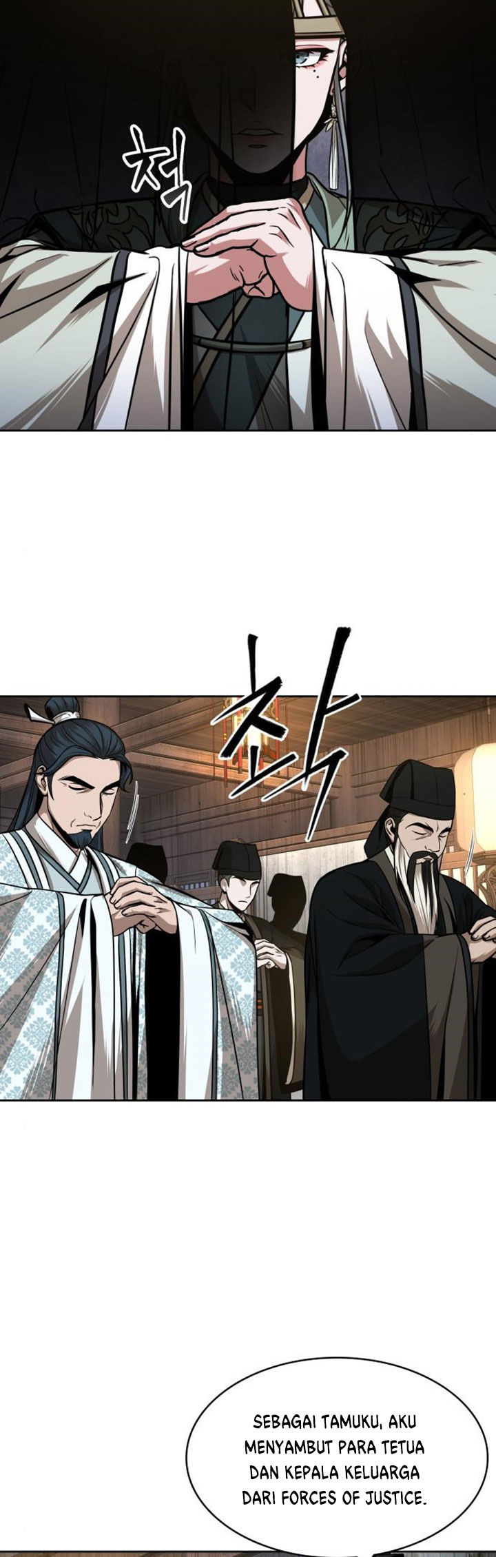 Nano Machine Chapter 106 - halaman 22