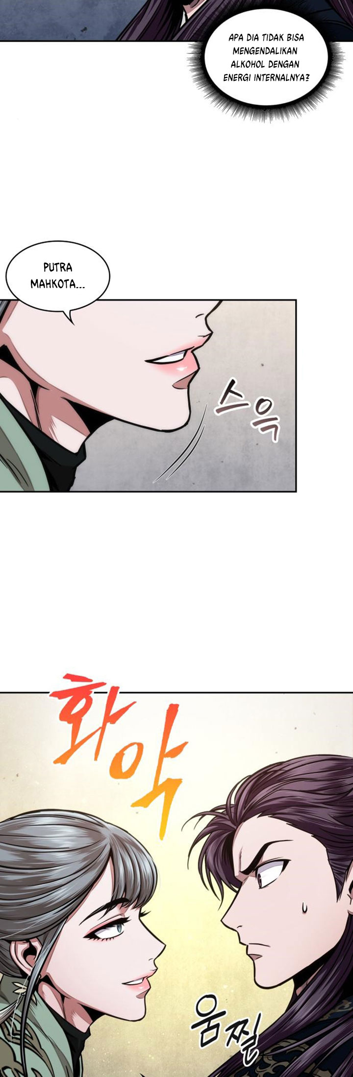 Nano Machine Chapter 106 - halaman 42