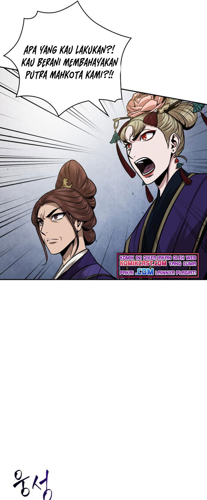 Nano Machine Chapter 107 - halaman 14