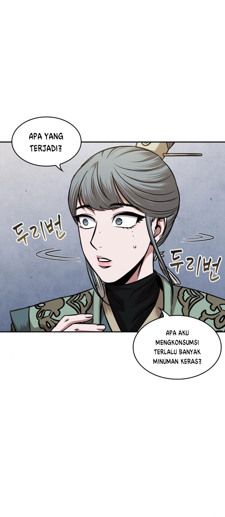 Nano Machine Chapter 107 - halaman 21