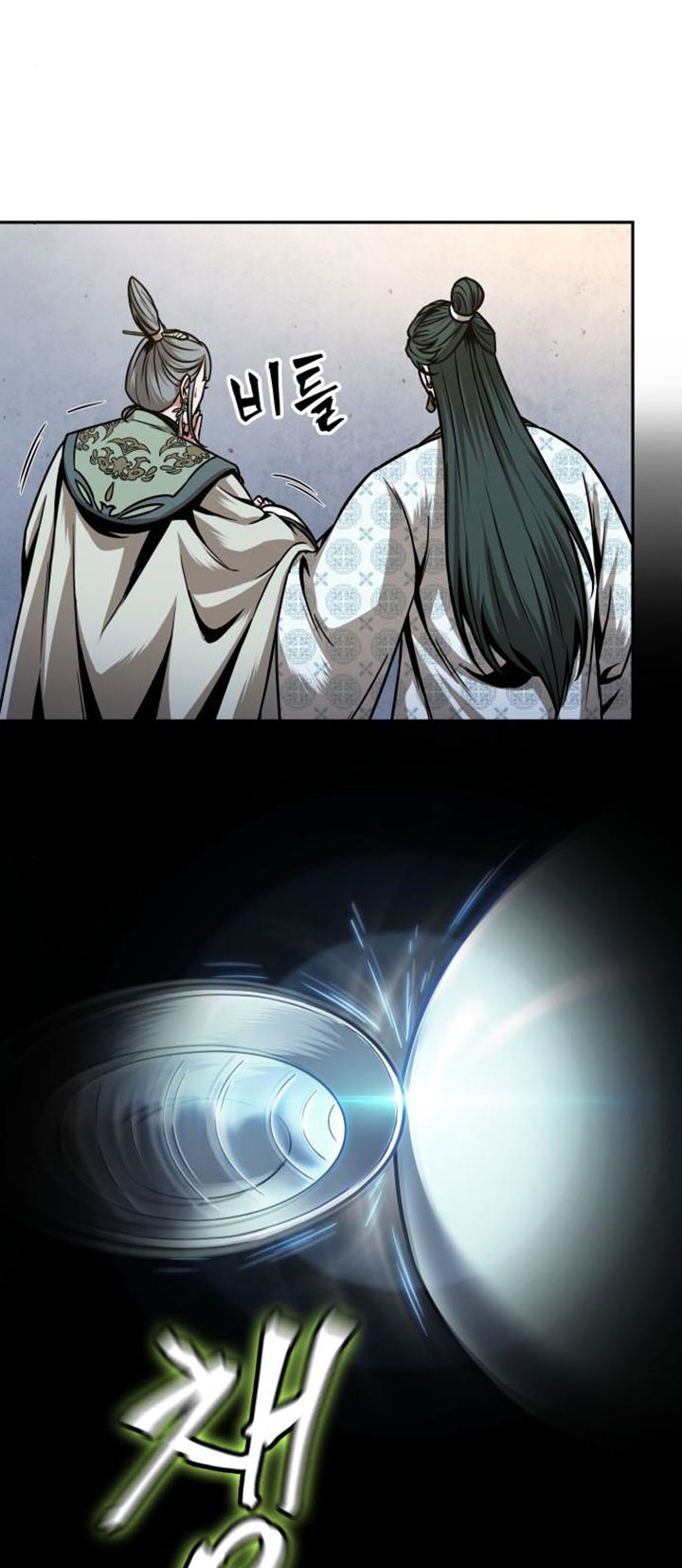 Nano Machine Chapter 107 - halaman 24