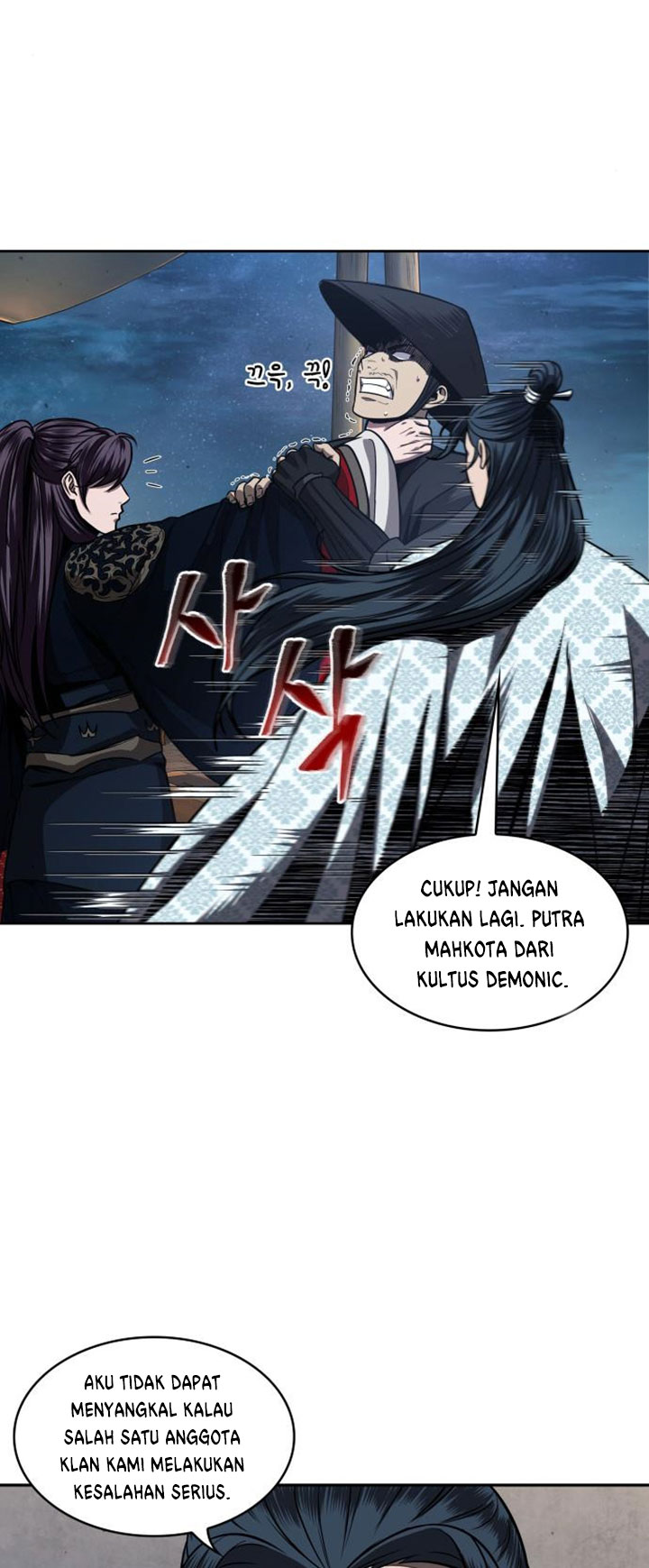 Nano Machine Chapter 107 - halaman 39