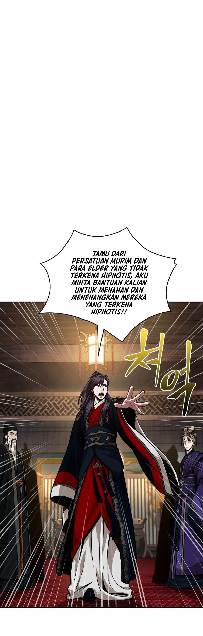 Nano Machine Chapter 108 - halaman 2