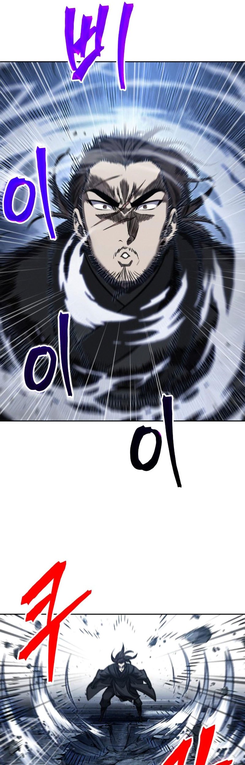 Nano Machine Chapter 108 - halaman 49