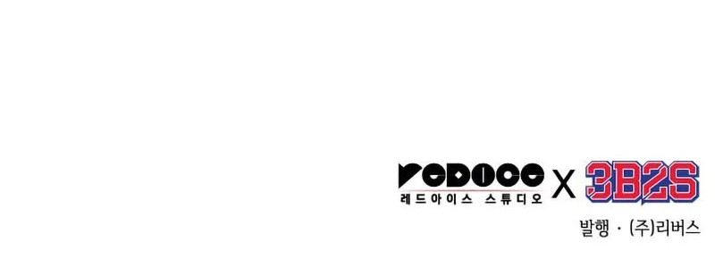 Nano Machine Chapter 108 - halaman 54