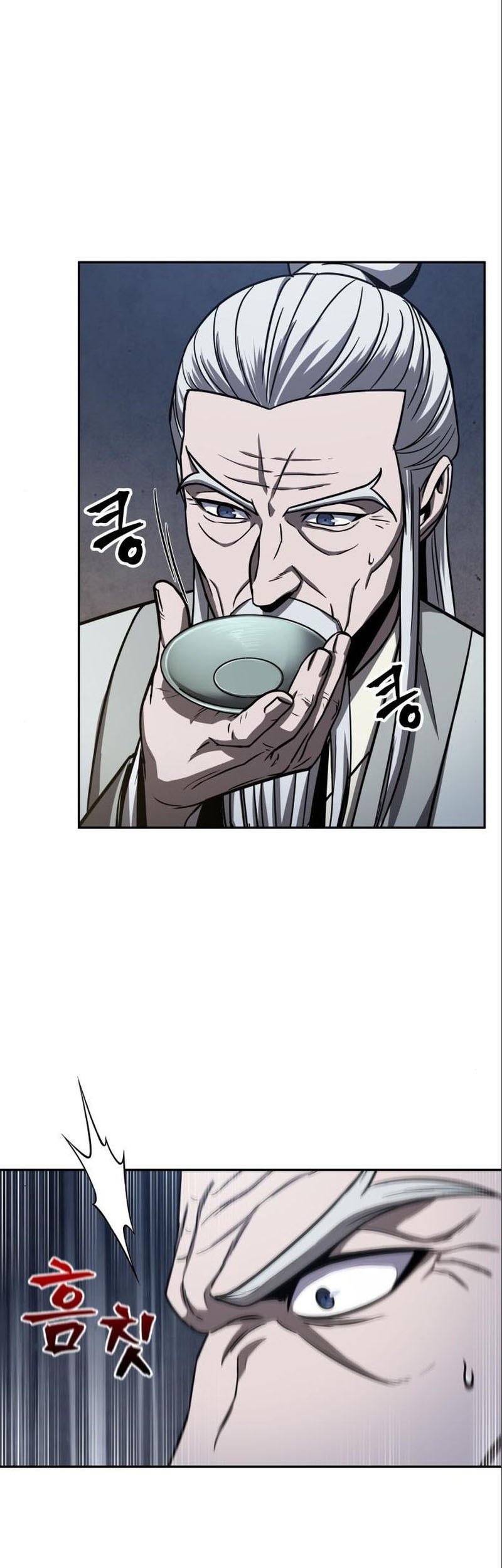 Nano Machine Chapter 112 - halaman 24