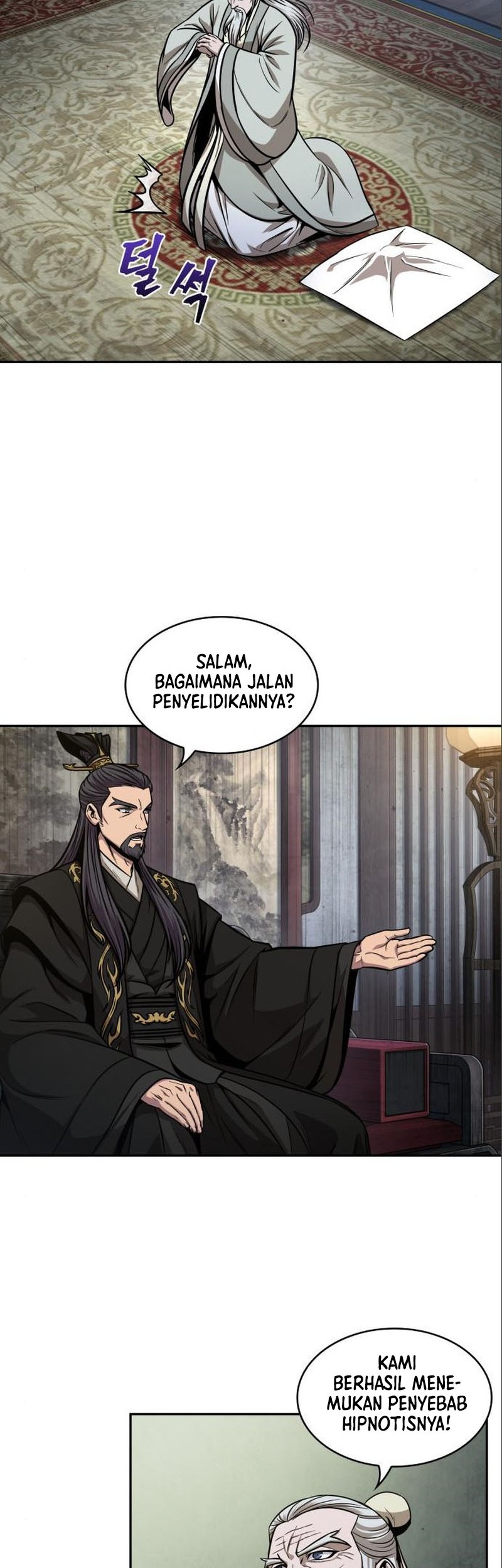 Nano Machine Chapter 112 - halaman 43