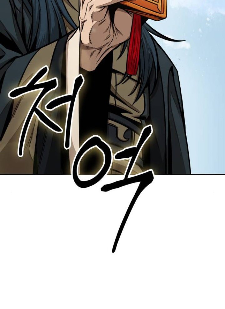 Nano Machine Chapter 115 - halaman 41