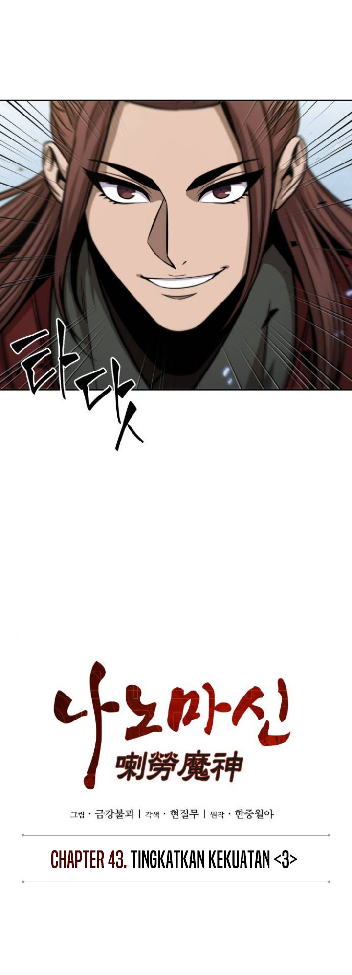 Nano Machine Chapter 116 - halaman 14