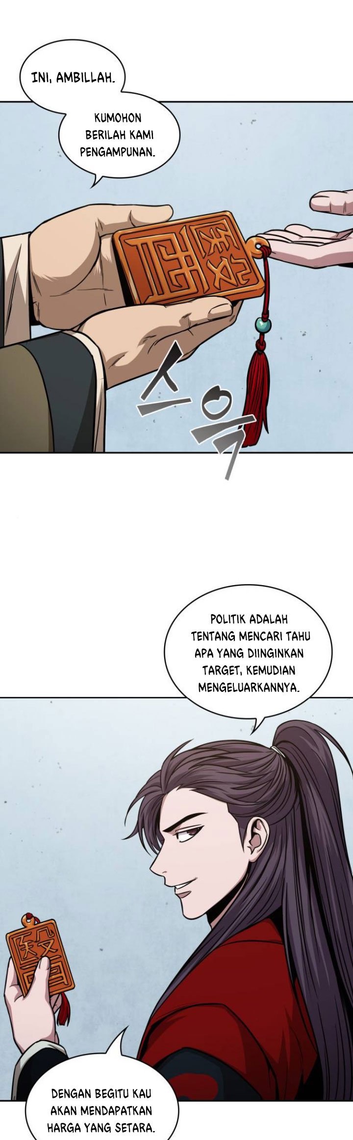 Nano Machine Chapter 116 - halaman 26