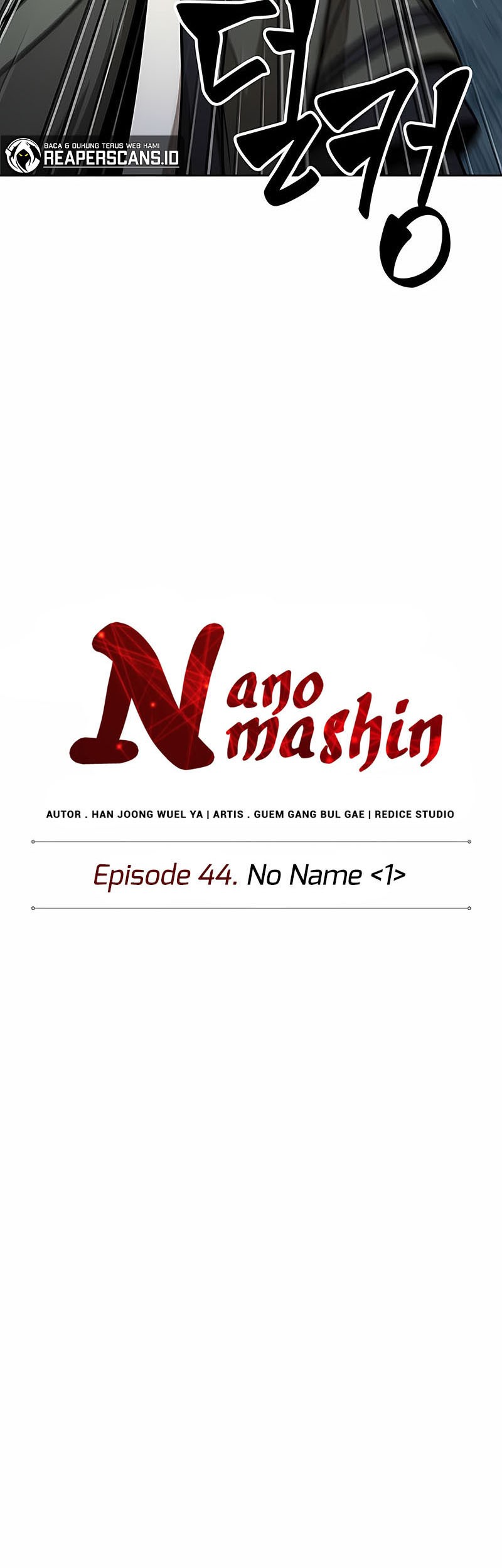 Nano Machine Chapter 117 - halaman 12