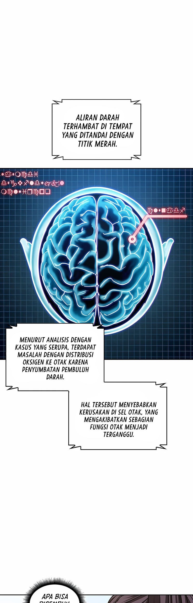 Nano Machine Chapter 117 - halaman 7