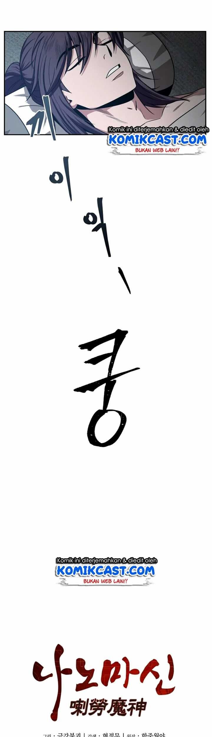 Nano Machine Chapter 12 - halaman 9