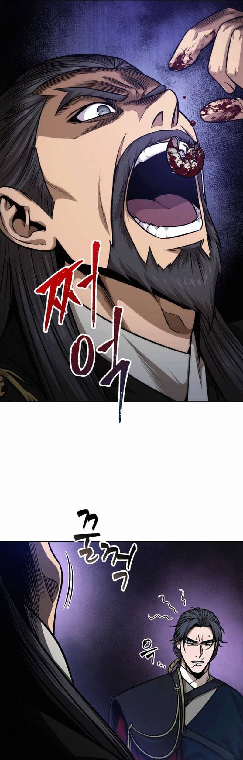 Nano Machine Chapter 122 - halaman 42