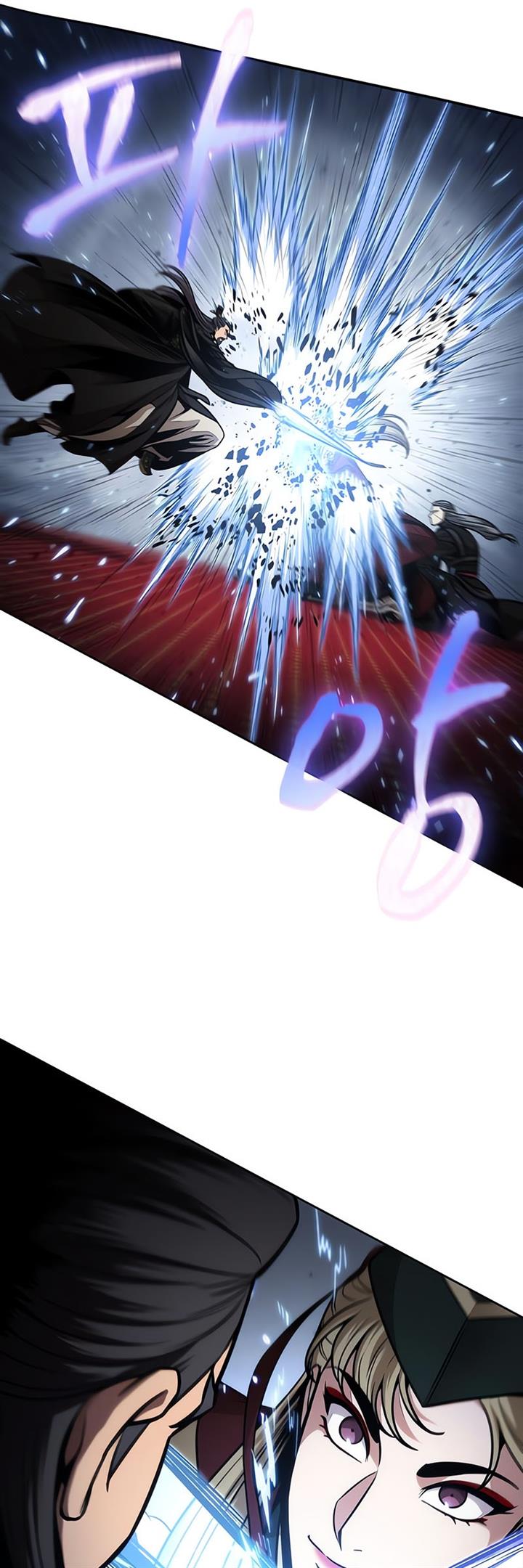 Nano Machine Chapter 123 - halaman 86