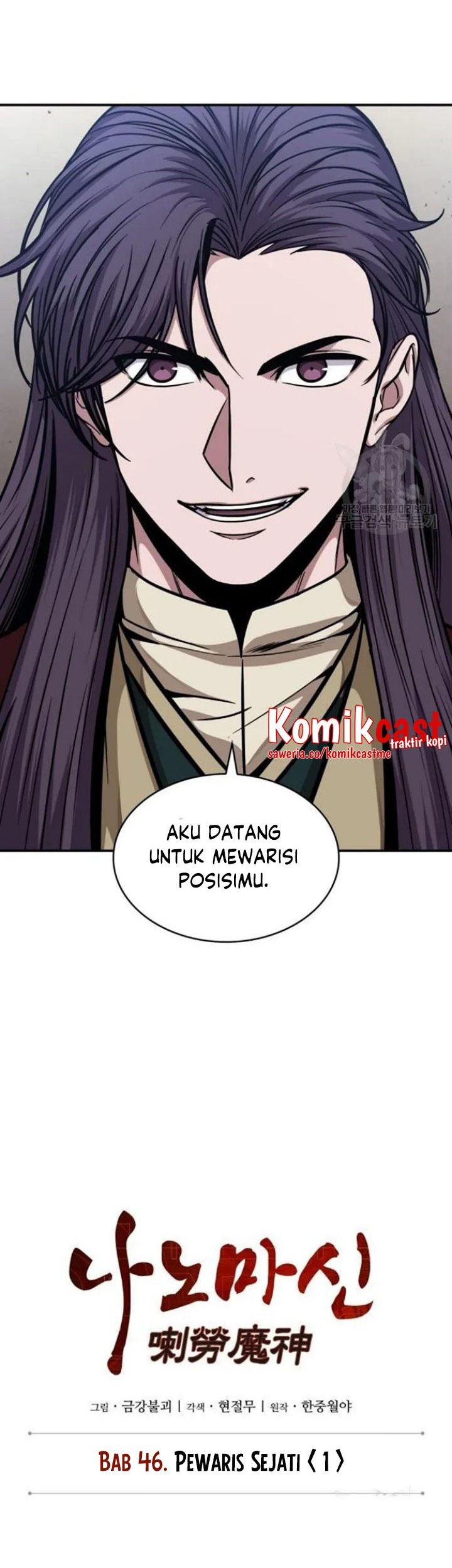 Nano Machine Chapter 124 - halaman 12