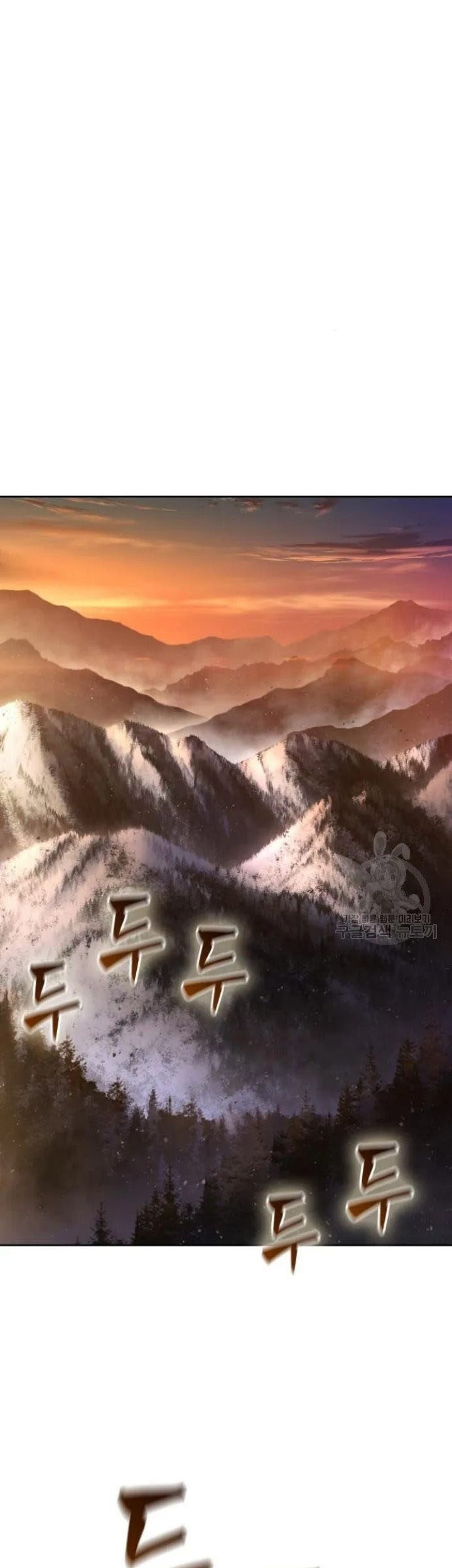Nano Machine Chapter 124 - halaman 14