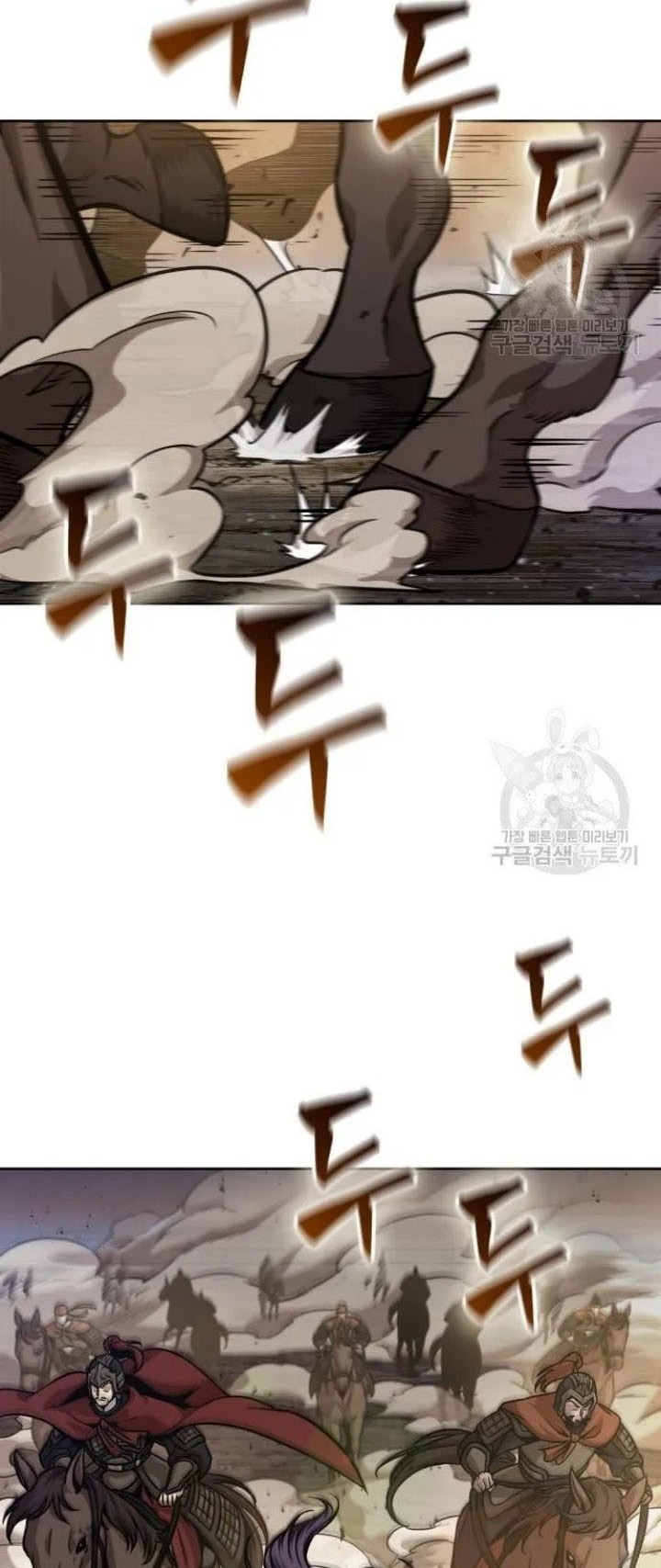 Nano Machine Chapter 124 - halaman 15