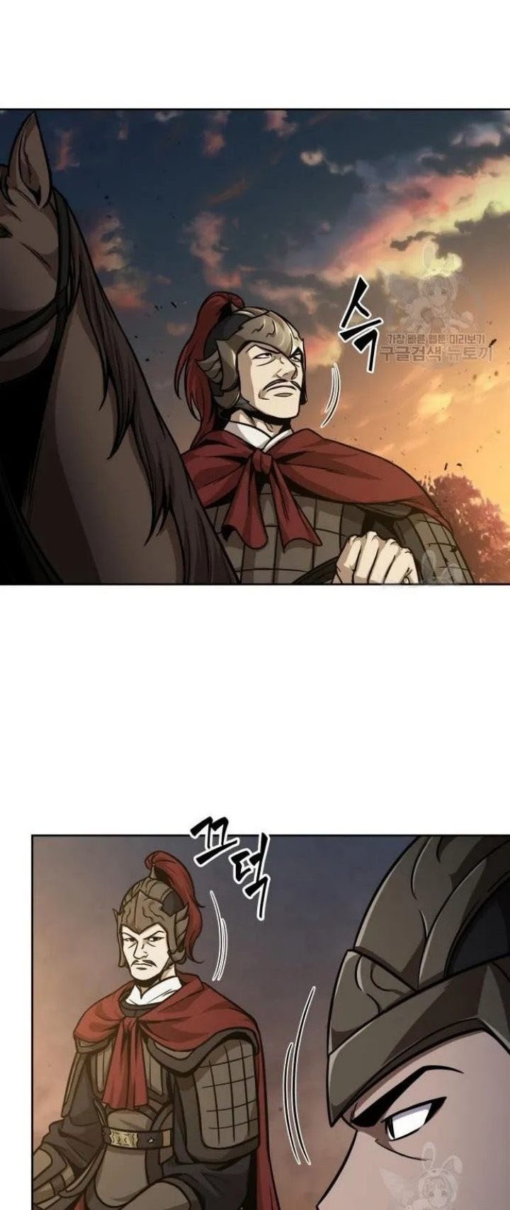 Nano Machine Chapter 124 - halaman 17