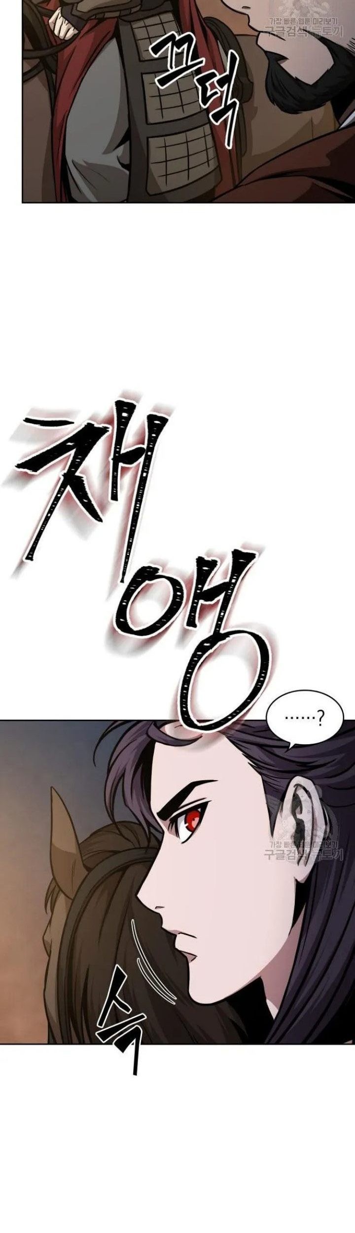 Nano Machine Chapter 124 - halaman 18