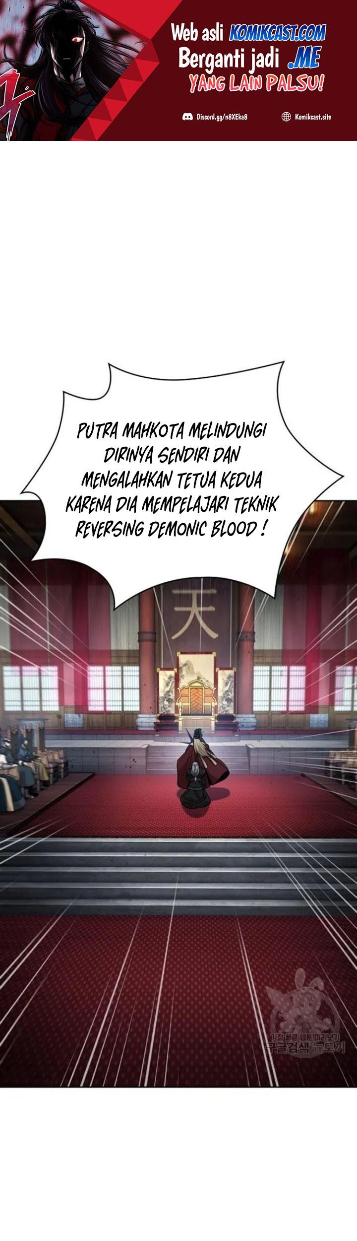 Nano Machine Chapter 124 - halaman 2