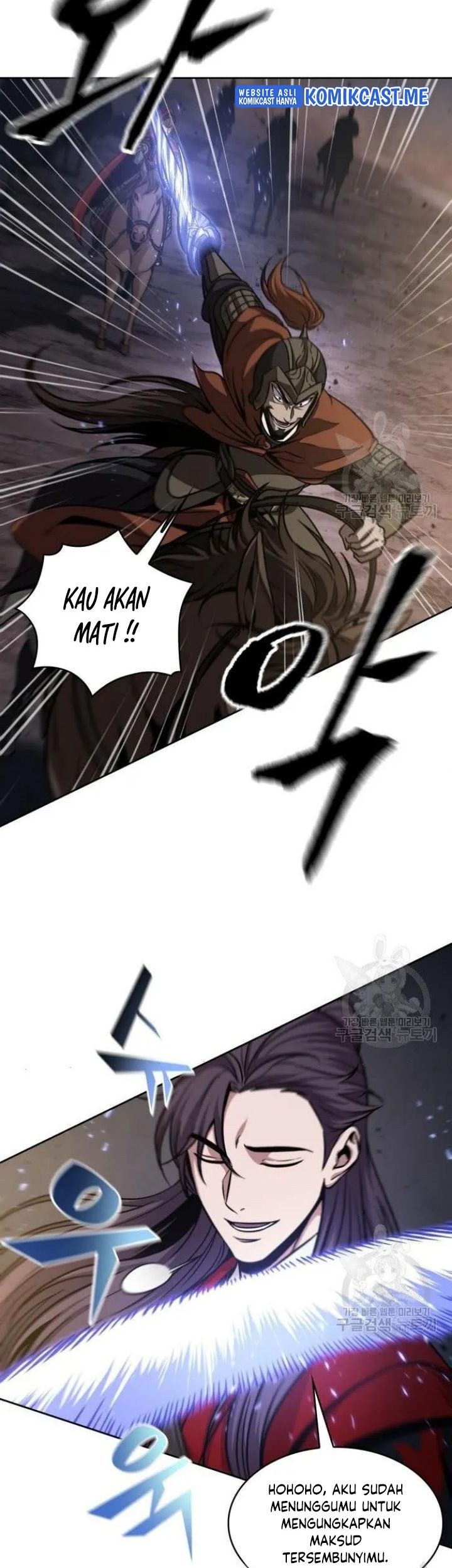 Nano Machine Chapter 124 - halaman 22