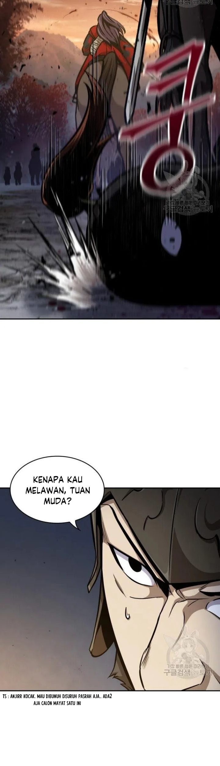 Nano Machine Chapter 124 - halaman 26
