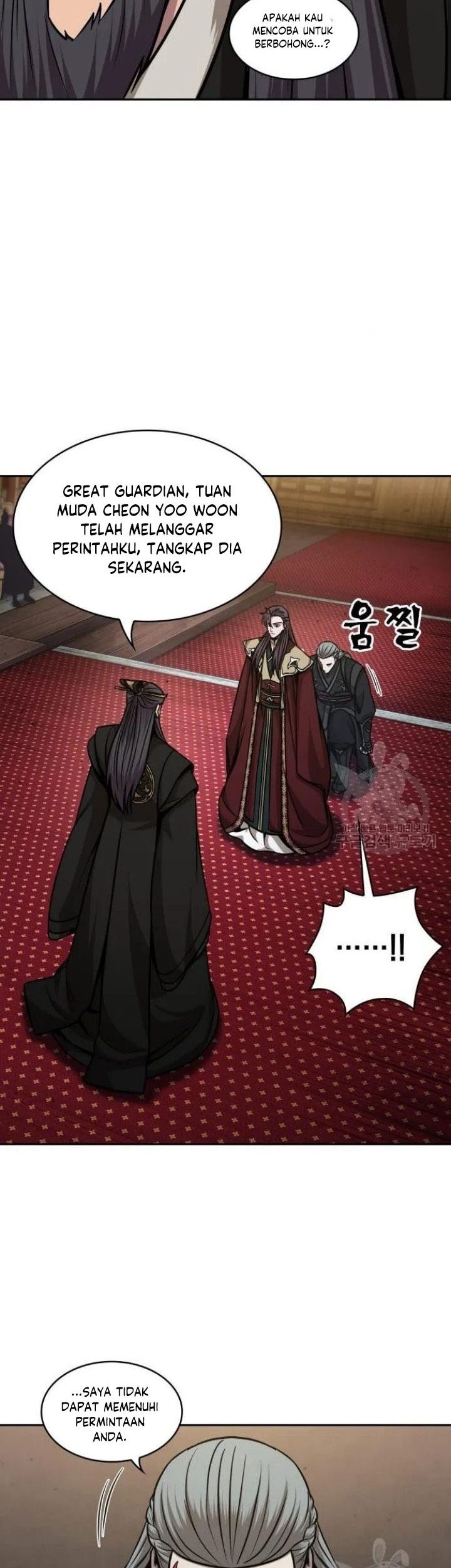 Nano Machine Chapter 124 - halaman 42