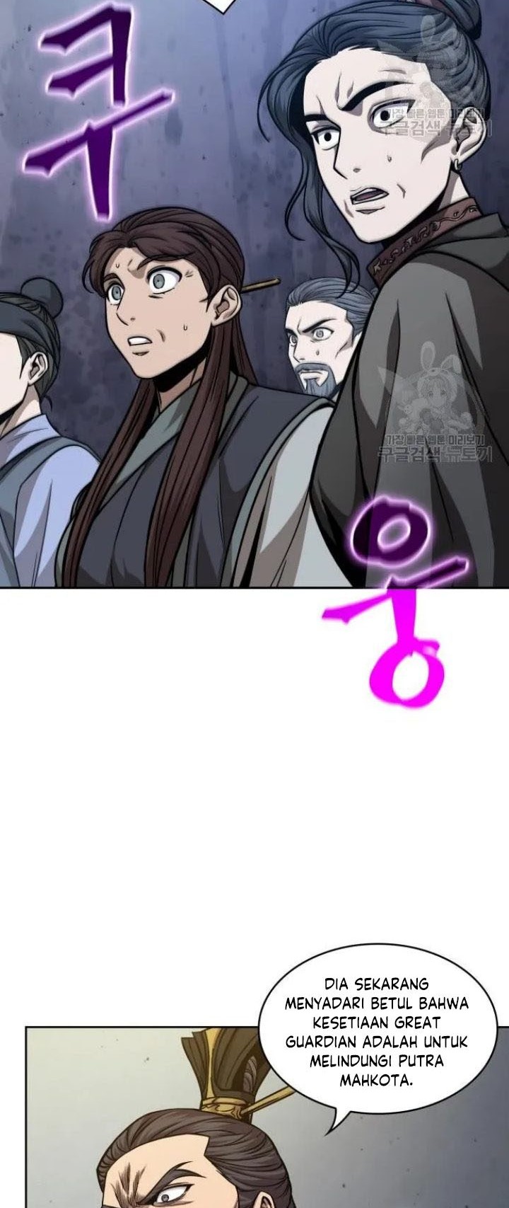 Nano Machine Chapter 124 - halaman 45