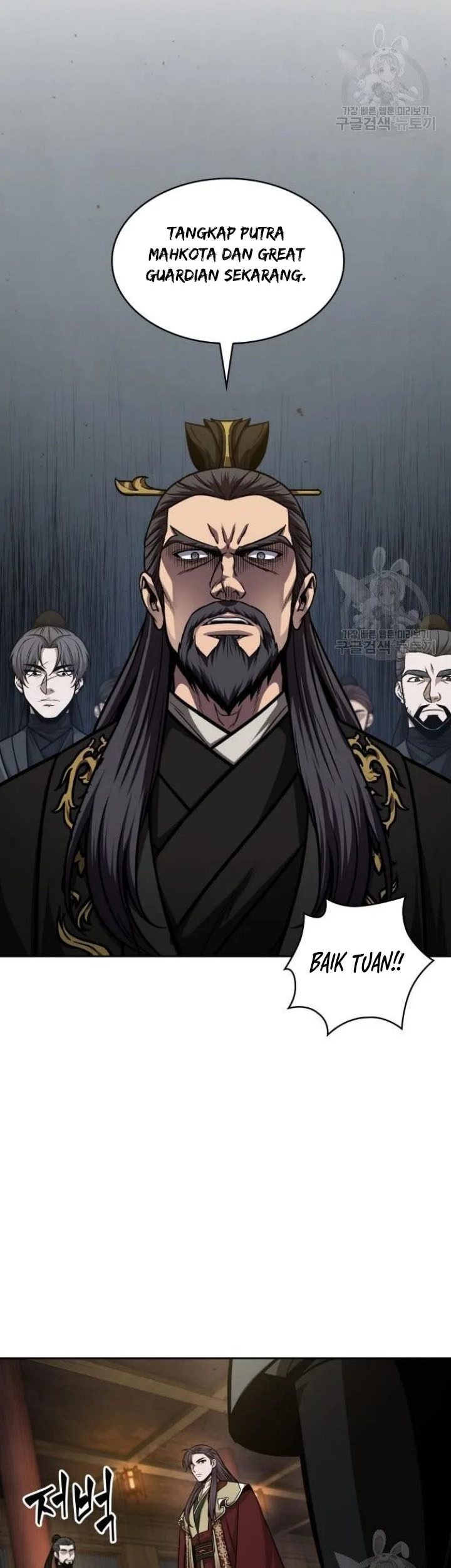 Nano Machine Chapter 124 - halaman 48