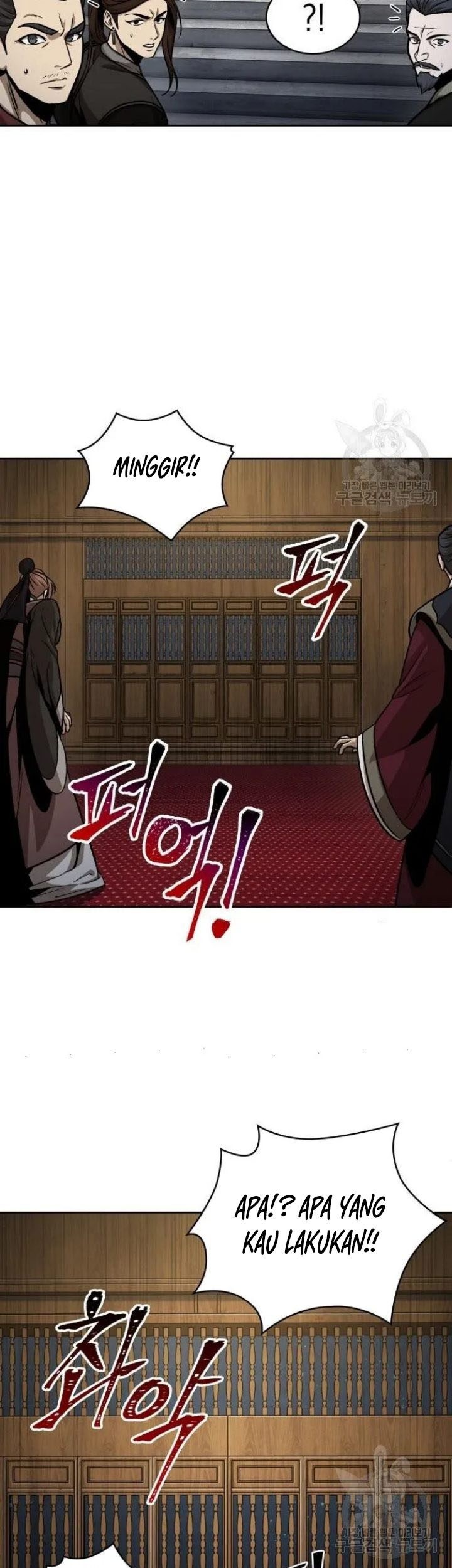 Nano Machine Chapter 124 - halaman 50