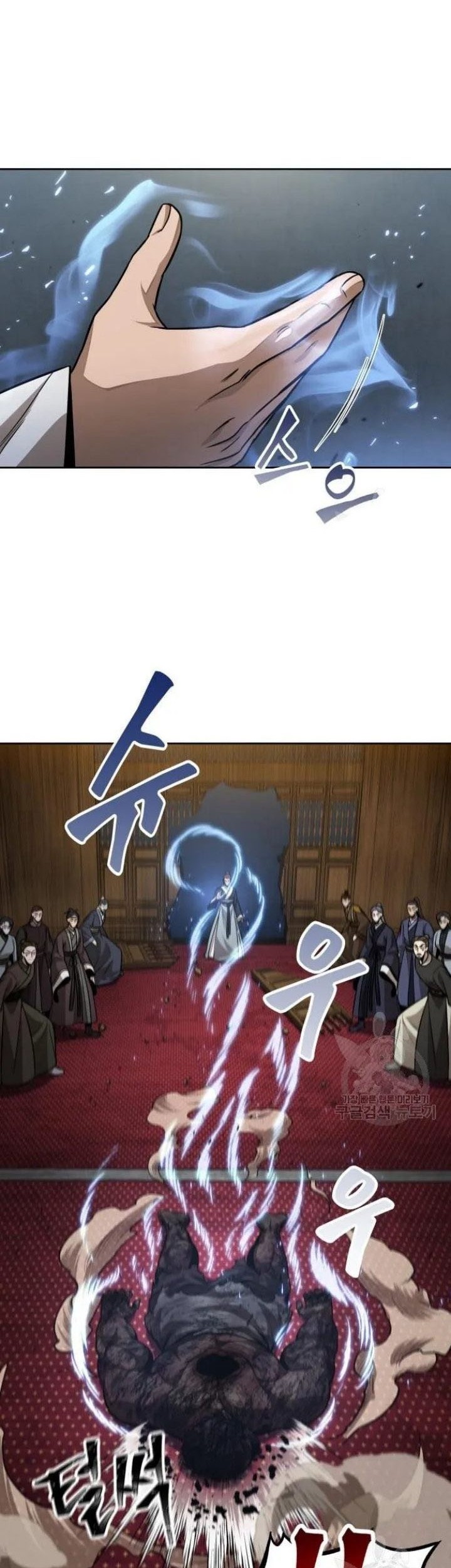 Nano Machine Chapter 124 - halaman 54
