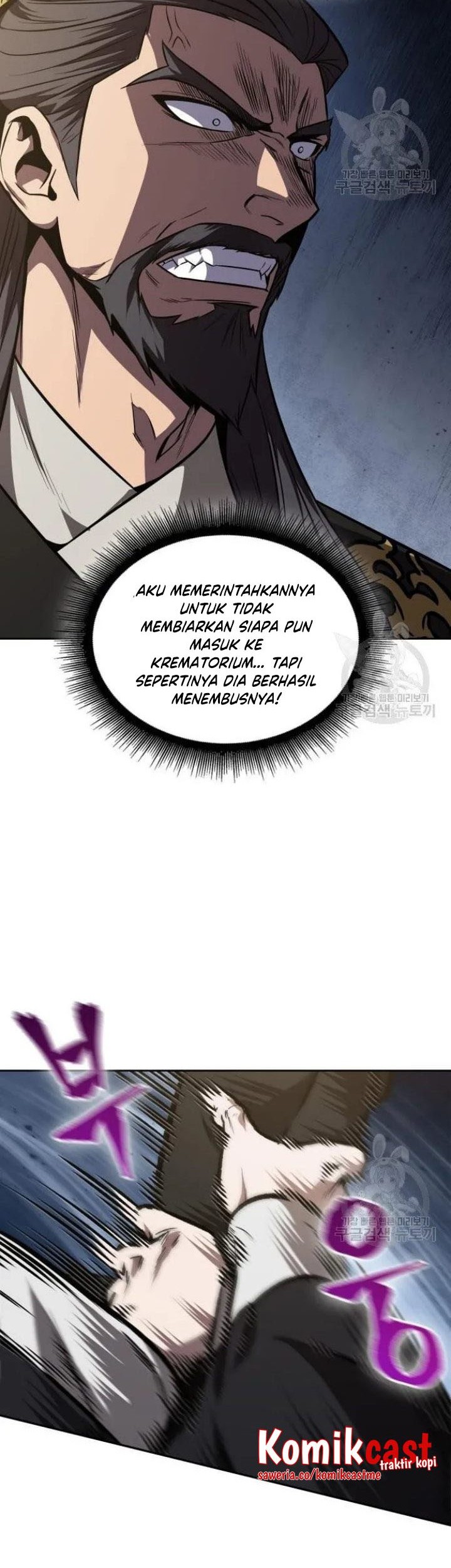 Nano Machine Chapter 124 - halaman 57